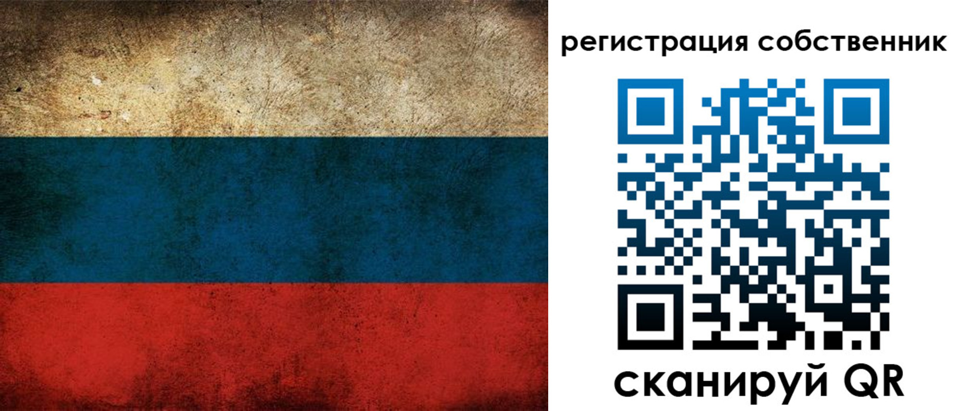 прописка ребенка в Сердобске