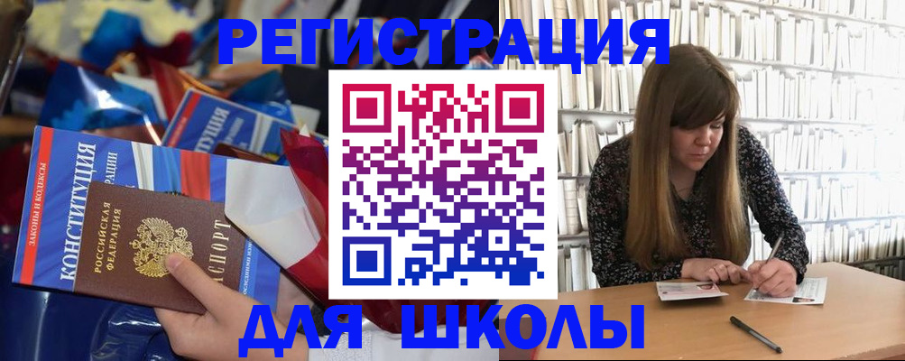 временная регистрация надежно в Сердобске